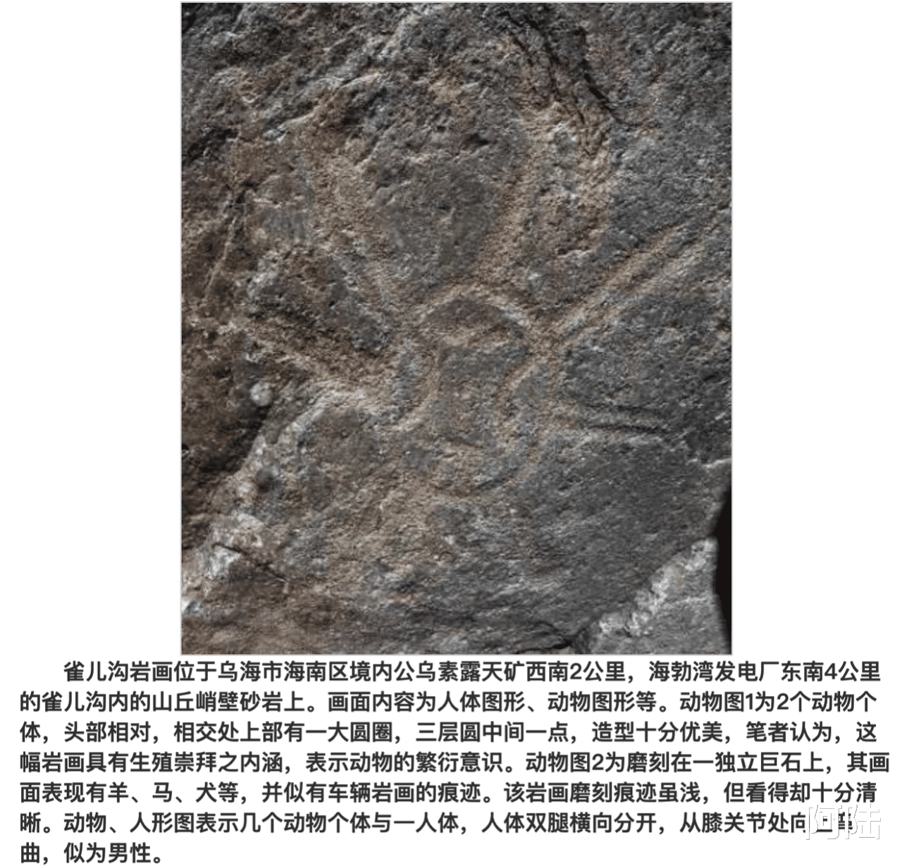 乌海|旅途中的记录，乌海市郊让人震撼的荒芜