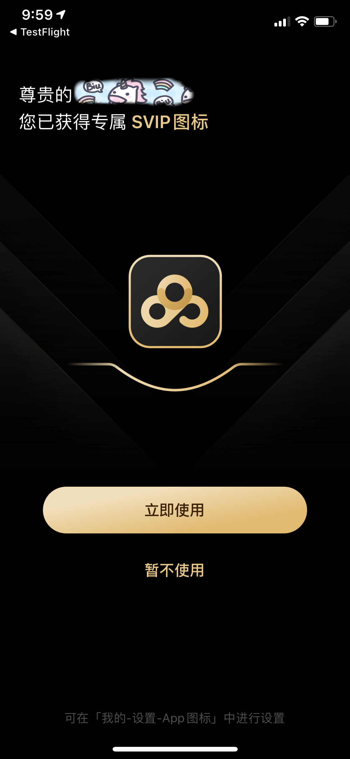 百度网盘|我的百度网盘免费扩容到12TB了，你呢？