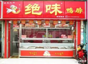 『周黑鸭』中国鸭王争霸15年：没有一只鸭，能活着离开中国