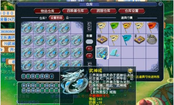 梦幻西游|梦幻西游：涛哥一场服战未看悄然夺冠，解锁全服第四只紫电穷奇！