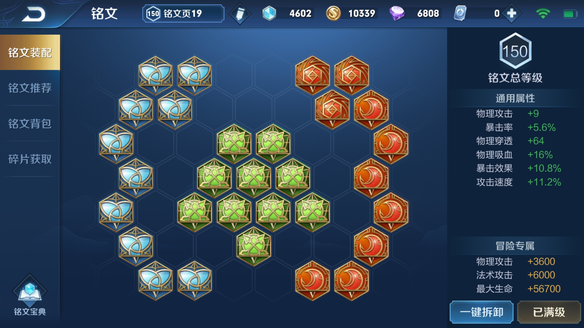 黄忠|王者荣耀：S20赛季最强射手确定！13888金币的他，自带逐日之弓！