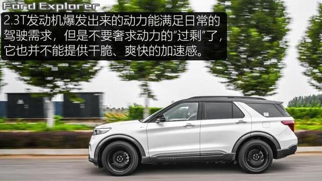 奇瑞瑞虎|2020国产探险者试驾测评，比预想中的强！