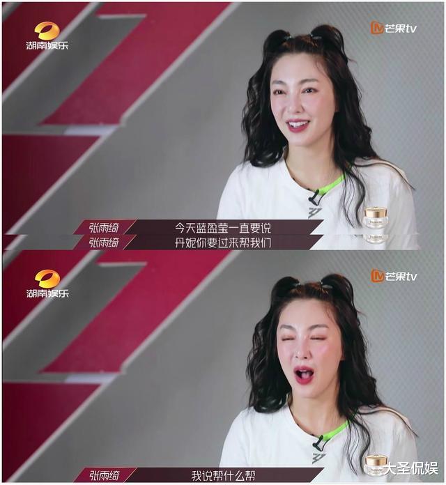 蓝盈莹|吐槽她的评论几千人点赞,蓝盈莹还是没明白,网友为什么讨厌她