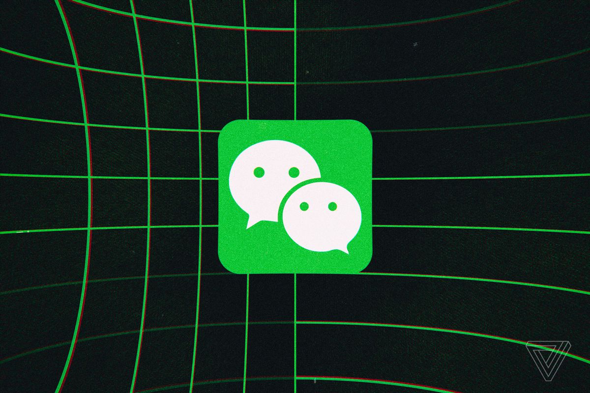 小米科技|法官阻止美国对微信的禁令将于今天生效