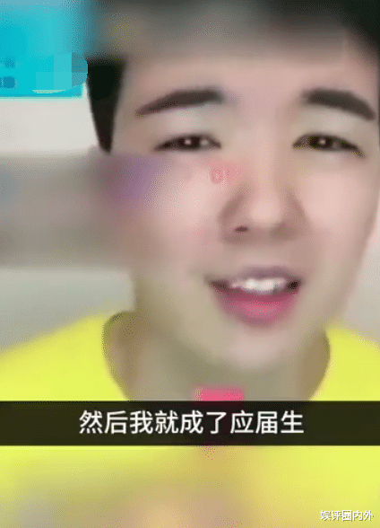 仝卓|艺人仝卓高考舞弊后，向圈内前辈求助帮忙，声称自己遭人陷害，被对方骂走
