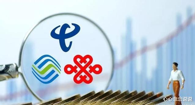 [运营商]中国移动宣布铁命令，特别针对老用户，即日起执行