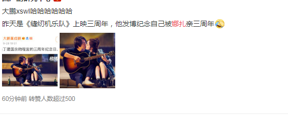 冯绍峰|新疆三美:一个无戏可拍,一个忍气吞声,一个被骂快滚出娱乐圈!