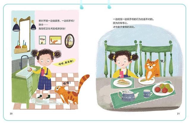 |四类手机软件“儿童不宜”，第四款被奉为学习神器，反而拉低成绩