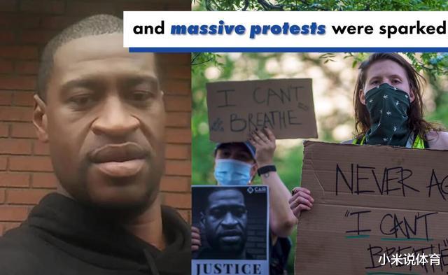 【】为什么弗洛伊德之死点爆了整个NBA?