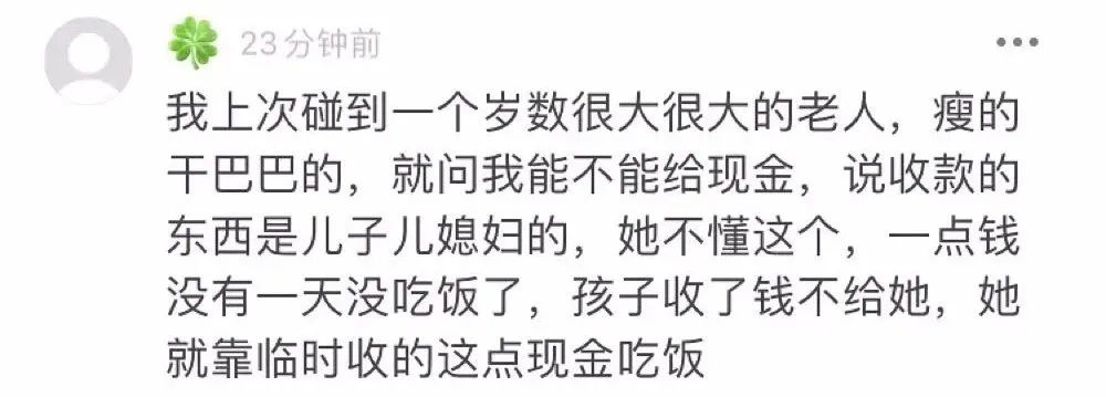 你好吴所畏|被时代抛弃的2.5亿中国人：他们的卑微，看着就心疼