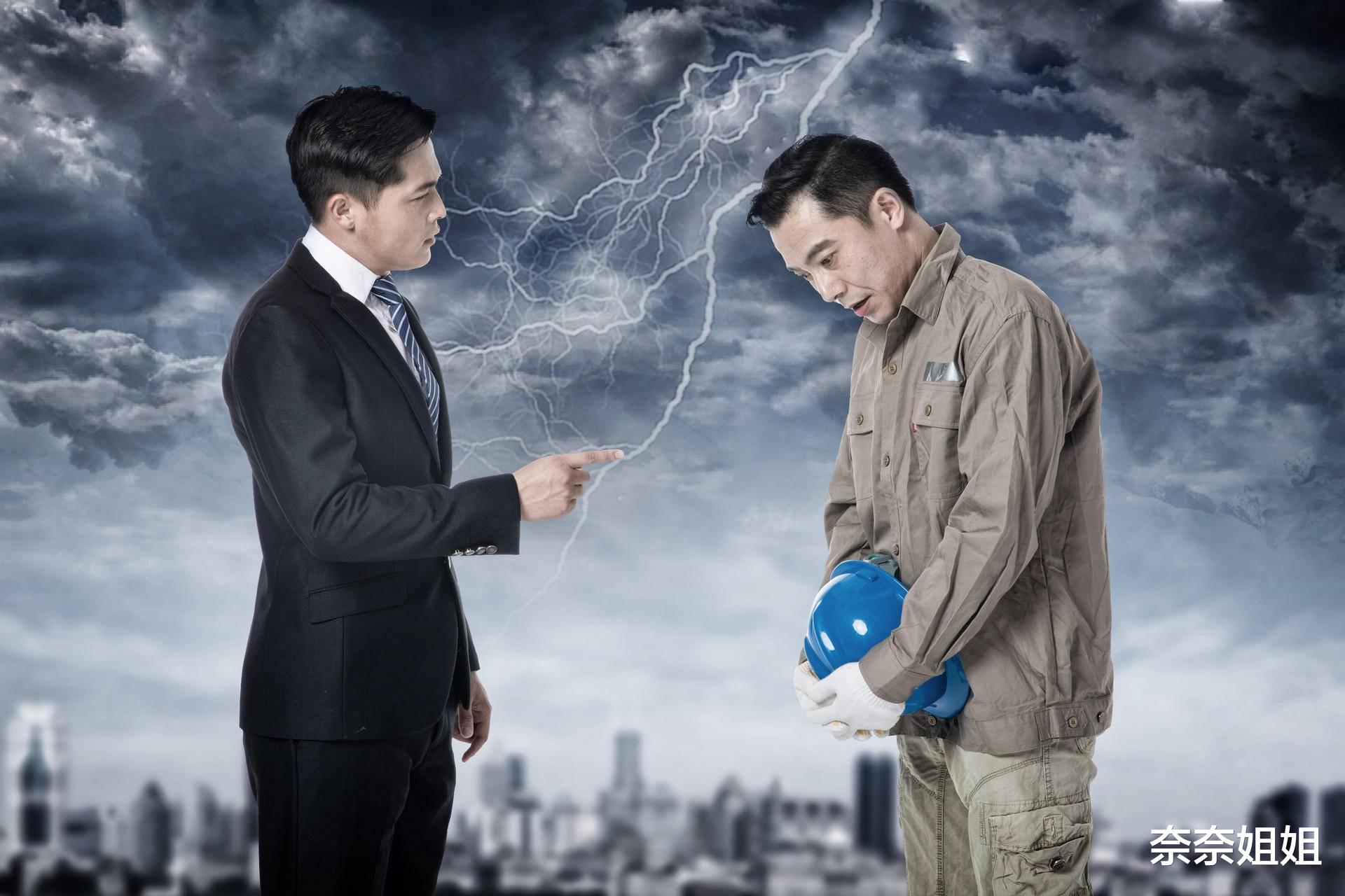 离职|领导找你谈话，如果涉及3个问题，其实暗示你该走了，赶快找对策