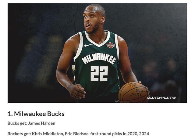 交易|NBA真要变天了！4换1逆天交易方案出炉，火箭重建？湖人卫冕难了