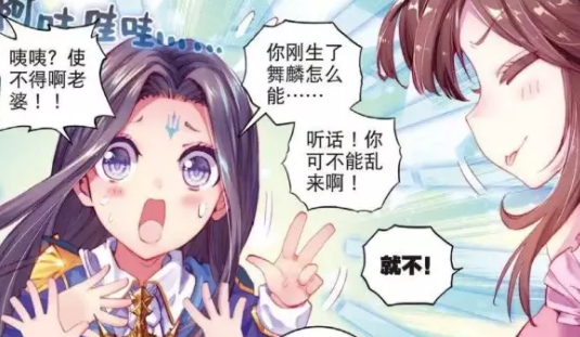 「斗罗大陆」斗罗大陆：唐三睡觉被噩梦惊醒，醒来后旁边的小舞却在流口水！