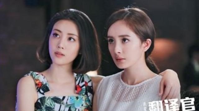 赵薇|《演员2》女演员太绿茶，与杨幂解约后星途暗淡，赵薇拆台戏太多