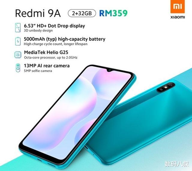 iphone12|小米Redmi 9A正式官宣，会成为2020年最良心的智能手机吗？