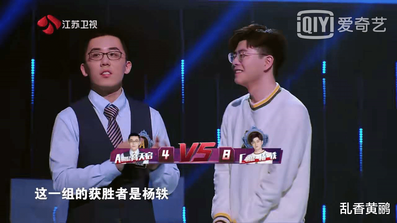 「最强大脑」《最强大脑》他凭实力捍卫住自己的位置,却引起嘉宾们的极度不满