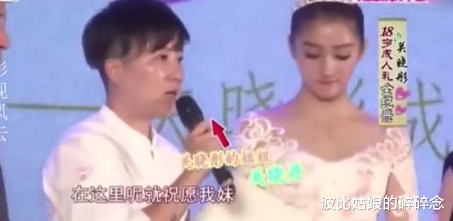 关晓彤|网友爆料关晓彤的姐姐4年前去世，但关爸爸却闭口不提这个大女儿