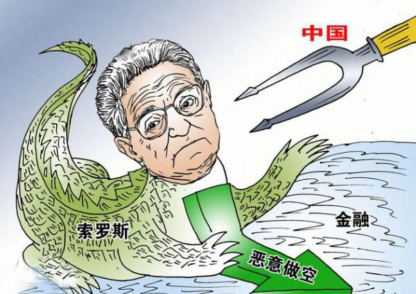 「油价」原油宝最大赢家“华尔街之狼”赚翻了？他只是别人的一盘菜