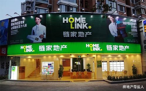 【Java】贝壳链家将是下一个滴滴美团吗？不，它更狠