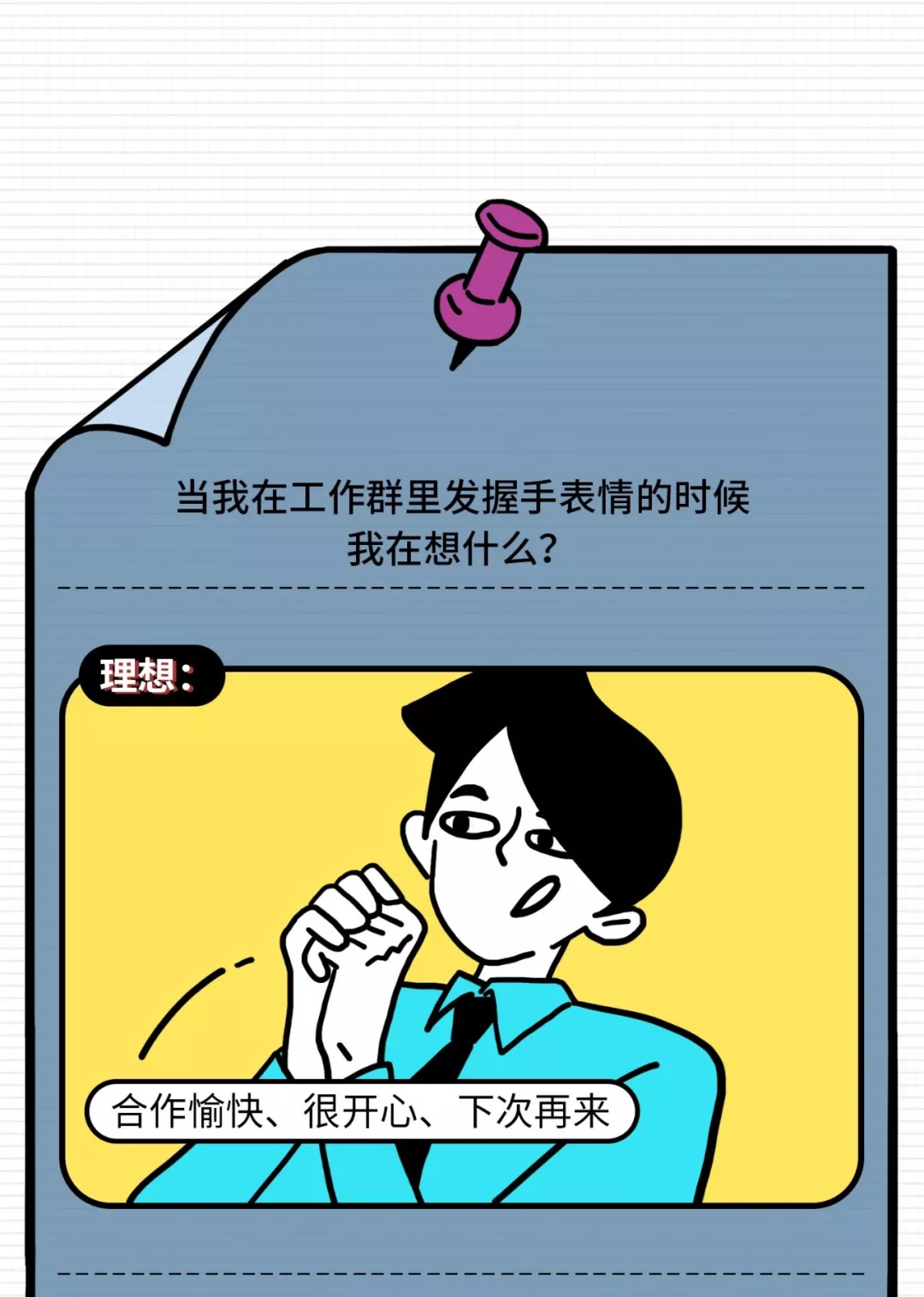 当代女白领，都是怎样搞钱的？