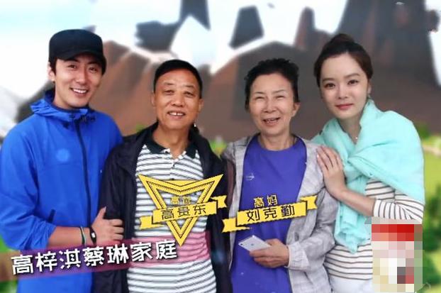 []蔡琳晒出自己的家，如今搬来中国跟公婆住，这装修有点太委屈她了