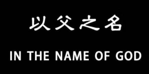 华语乐坛|?华语乐坛天花板!17年前的编曲现在依然经典,一首为父亲而作的歌