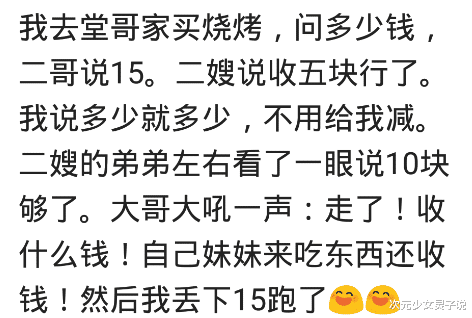 前台|你有哪些自认为跟你很熟的朋友？别蹬鼻子上脸