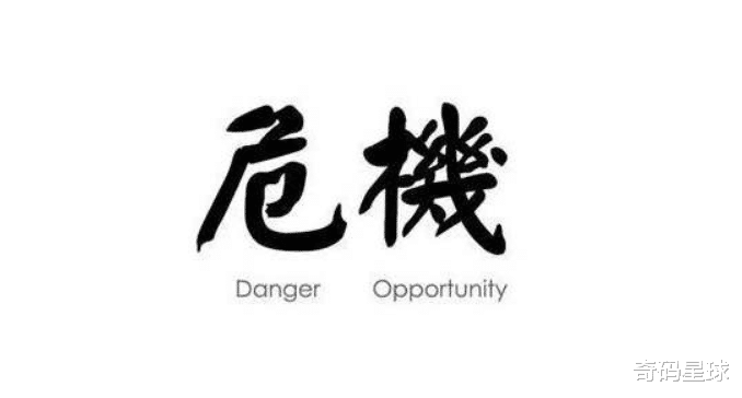 「」2020年教培行业下半年首次危机来了：集中爆发退费，进退为难！