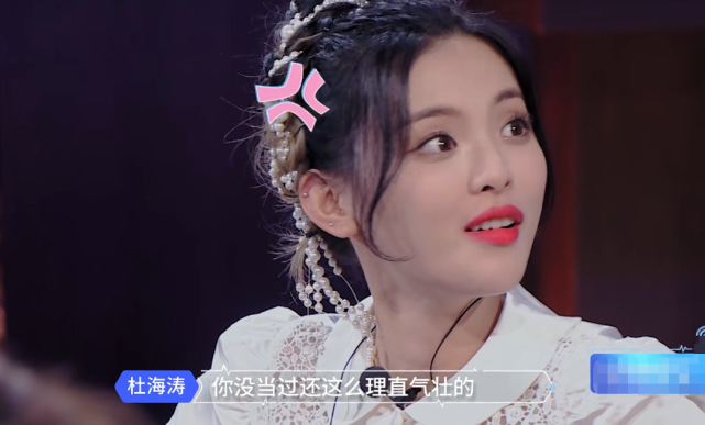 杨超越|杜海涛当众吐槽杨超越学历，谁注意杨超越怎么回应？情商是学不来的
