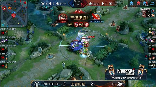 ts电竞|暖阳四杀尽显MVP本色，这款皮肤能增加属性，看皮肤帽子上的字！