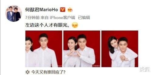 台湾|被说又一豪门生育机器，奚梦瑶回应：我嫁的不是豪门是爱情