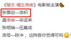 赵露思|赵露思崛起袁冰妍被拖惨？国民度高的她却低调拍戏，为啥赶不上她们