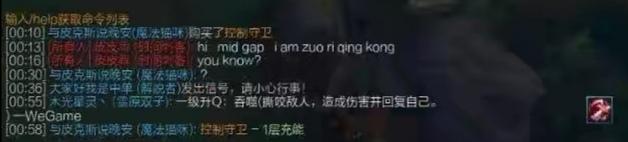 『khan』OMG二队选手喷Khan事件升级，当事人被要求下跪道歉！