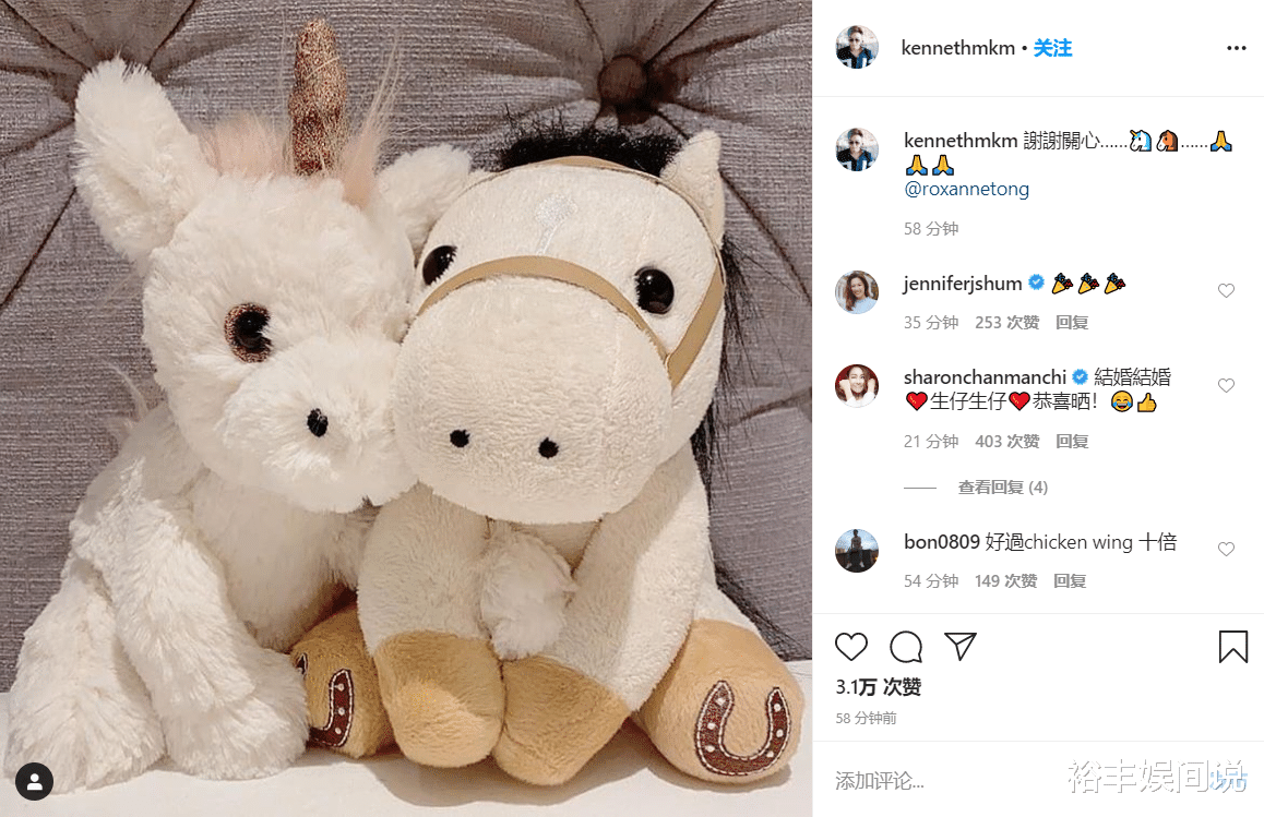 马国明：马国明正式官宣恋情！与汤洛雯暗戳戳秀恩爱，同晒公仔情侣