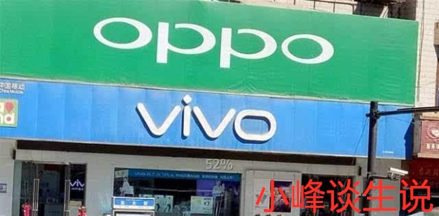 vivo|OPPO、华为、VIVO,相同价位下哪一个更好用?