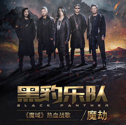 『黑豹乐队』用坚持打动前辈，进殿堂级乐队担主唱，不做快男的他走出了新道路