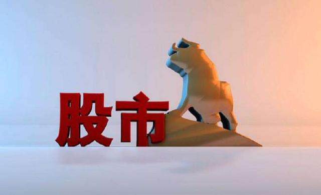 『炒股』工作不好找，炒股为生，需要什么条件？