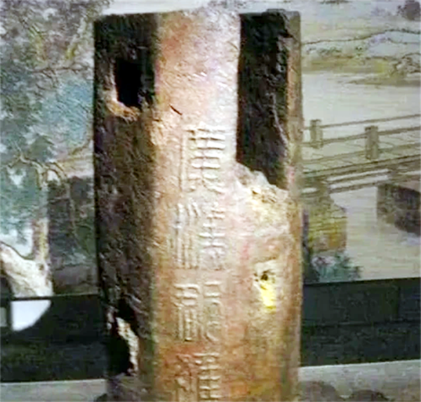 文物▲重庆渔民捞到90公斤铁柱子,以65元卖给废品站,专家:价值三个亿