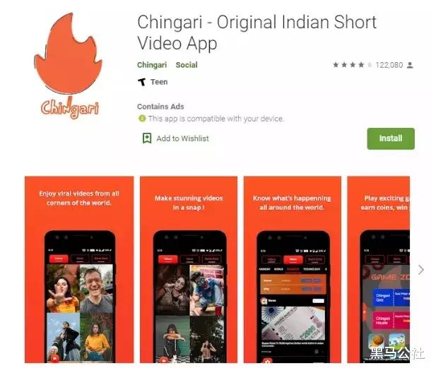 tiktok|印度又宣布禁用118款中国App，《绝地求生》、微信读书、百度、优酷均上榜