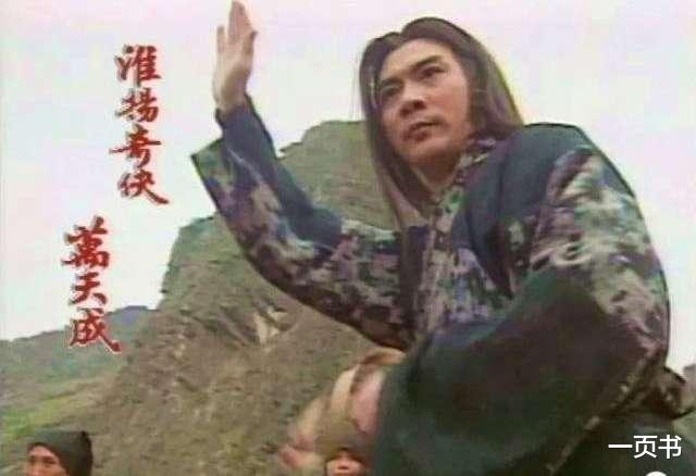 「聂风」武侠剧中最强的十大拳法，七伤拳垫底，天霜拳第三，榜首曾击杀聂风