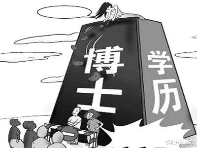 高校|北京一所211高校发布通知，59名博士生被取消学籍，你还敢读博吗