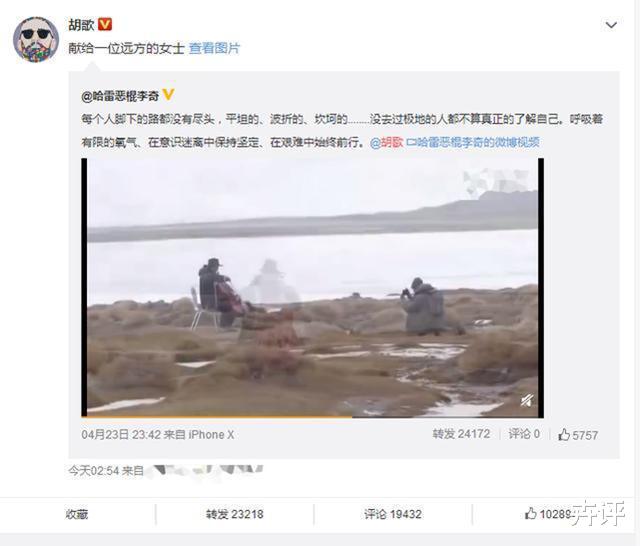 胡歌|“妈宝男”胡歌再上热搜：棒打鸳鸯的母亲，也只是想让他找到幸福