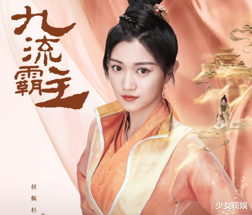 白梦妍|白鹿又一古装剧定档啦！主演颜值很养眼，这班底观众有眼福了