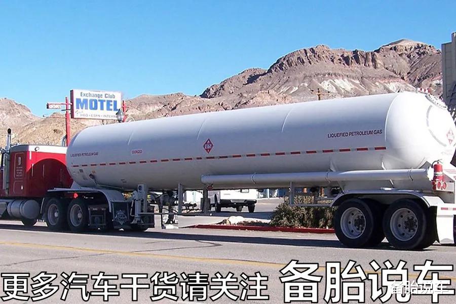 #液化石油气#温岭槽罐车爆炸致20死，碰到槽罐车，离它多远才算安全？