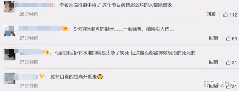 李成儒退出《演員》後，爆料：有5、6個年輕演員到他房間送禮-圖5