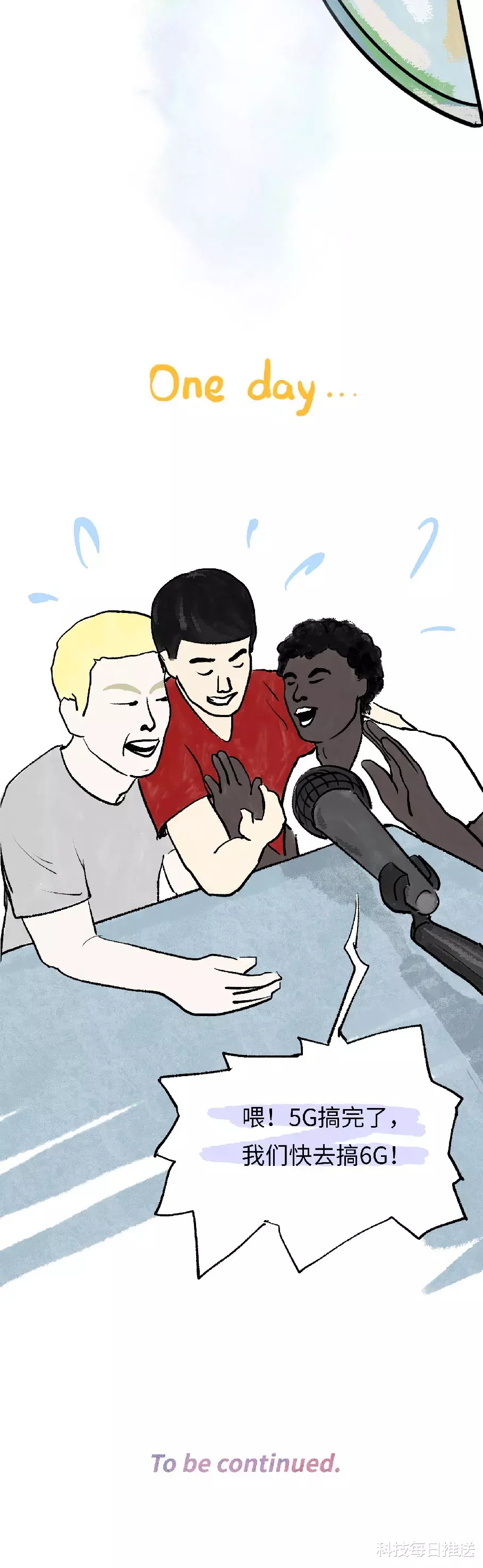 |二十年前，怎么用手机装逼？