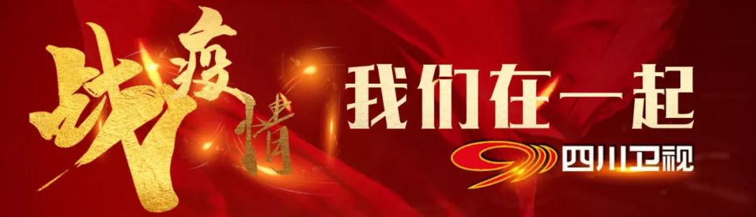 『培训机构』【热点】外交部回应特朗普称不再使用“中国病毒”说法