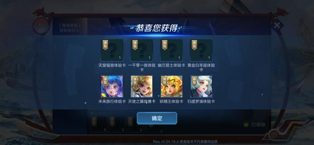 张良|王者荣耀7.17更新:体验服四位英雄调整,孙膑/张良特效优化