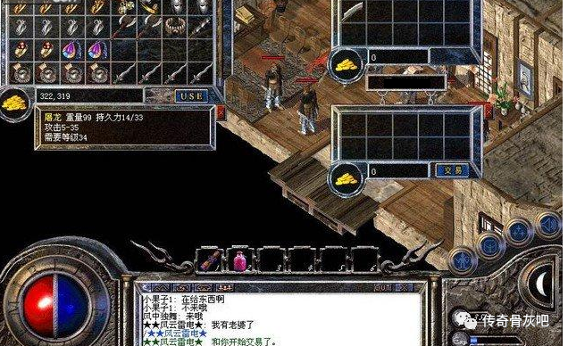 热血传奇|热血传奇：小号的用途知多少