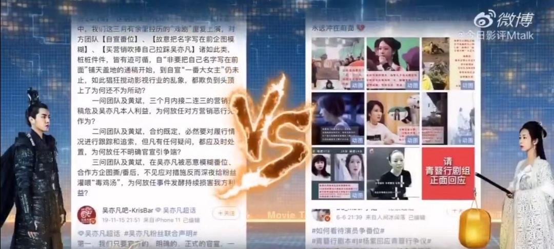 青簪行■央视评青簪行撕番:编剧不该被流量和资本裹挟,剧方缺乏契约精神